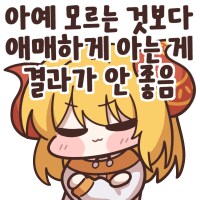 미장) 메이즈콘 뭐냐 또 뭐가 막 늘었네 ㅋㅋㅋㅋㅋㅋㅋ_43.png