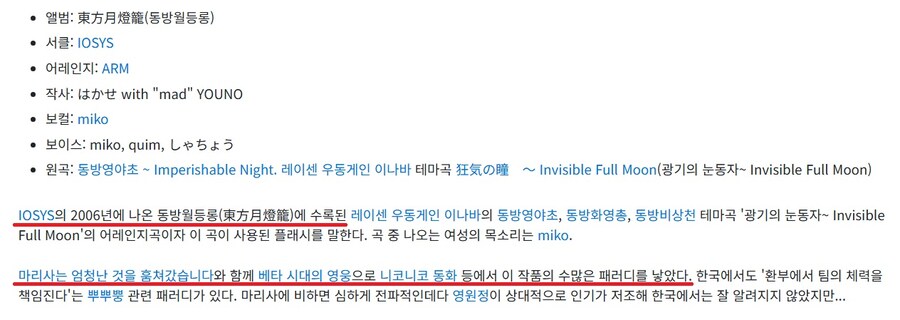 동방) 내년이면 20년이 되는 것_2.jpg