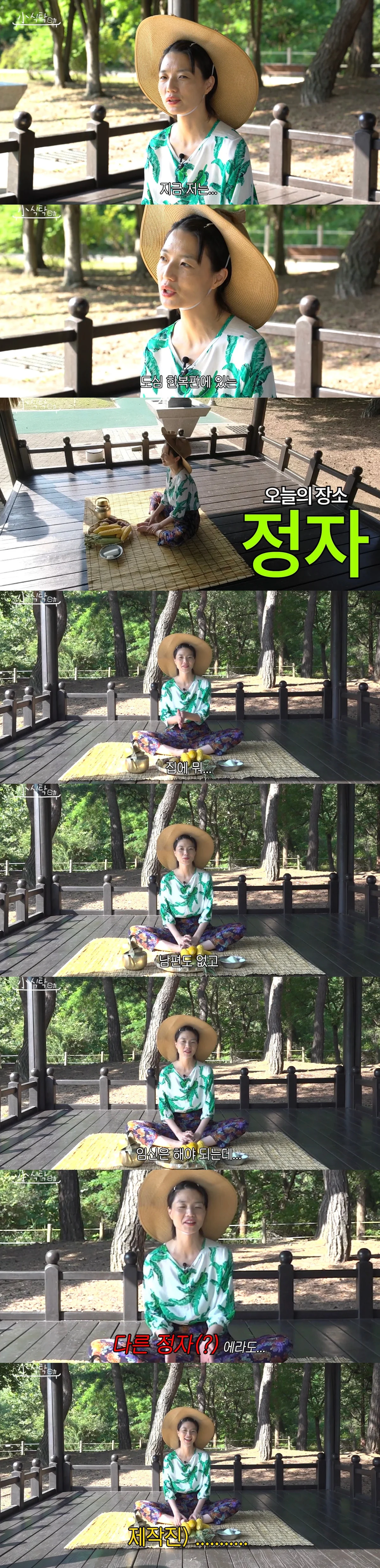 안영미 : 집에 남편도 없고..._1.webp