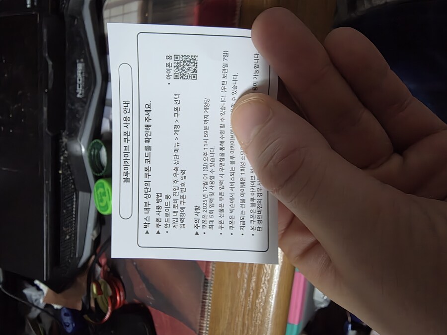 블아) 시발 또까먹었네_1.jpg