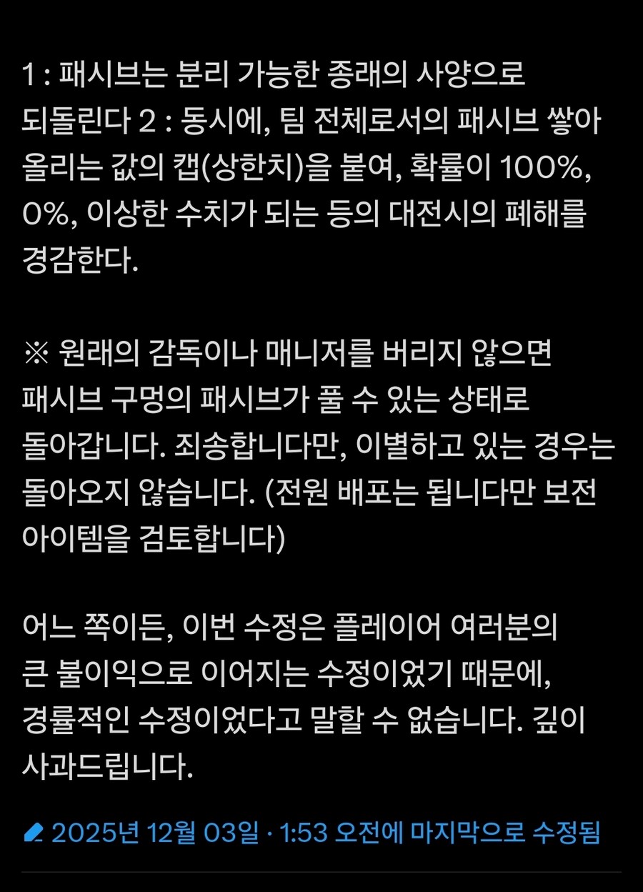 이나이레) 히노가 나이먹고 그래도 소통이 되네_2.jpg