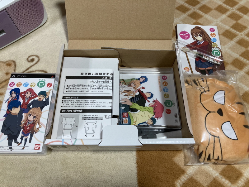 토라도라(とらドラ)포터블 한정판 & 바닐라 솔트(VANiLLA SALT)_36.jpg