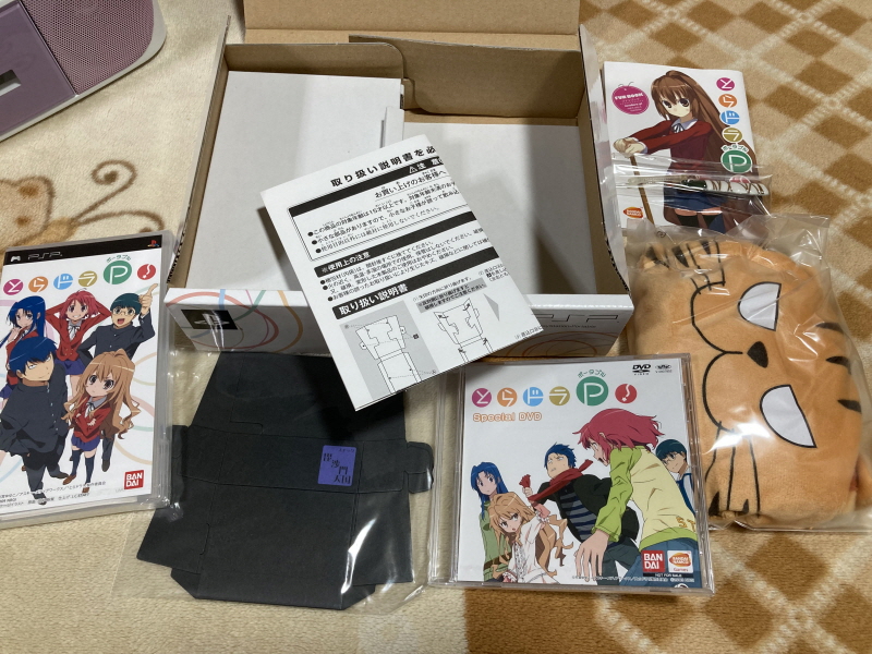 토라도라(とらドラ)포터블 한정판 & 바닐라 솔트(VANiLLA SALT)_37.jpg