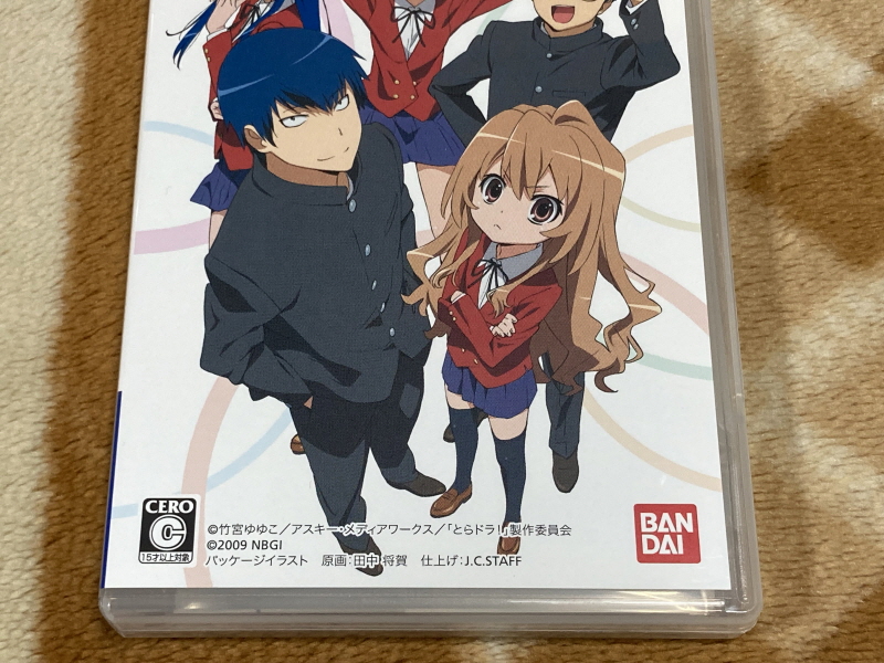 토라도라(とらドラ)포터블 한정판 & 바닐라 솔트(VANiLLA SALT)_78.jpg