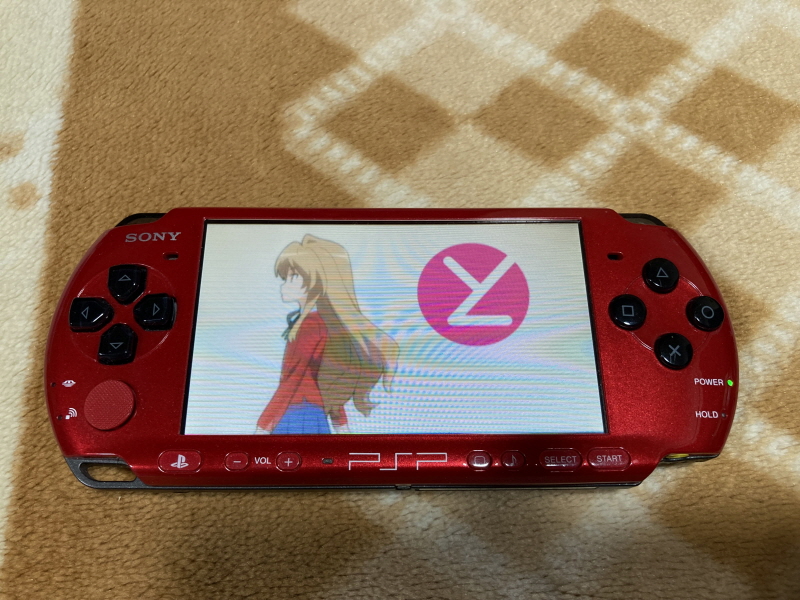 토라도라(とらドラ)포터블 한정판 & 바닐라 솔트(VANiLLA SALT)_90.jpg