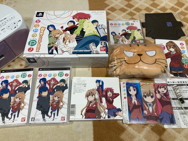 토라도라(とらドラ)포터블 한정판 & 바닐라 솔트(VANiLLA SALT)_125.jpg