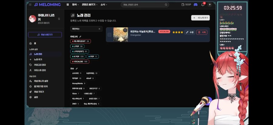 버튜버) 나츠키 갔어_1.jpg