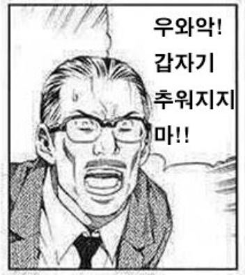 데스노트 - 절망BILLY_1.jpg