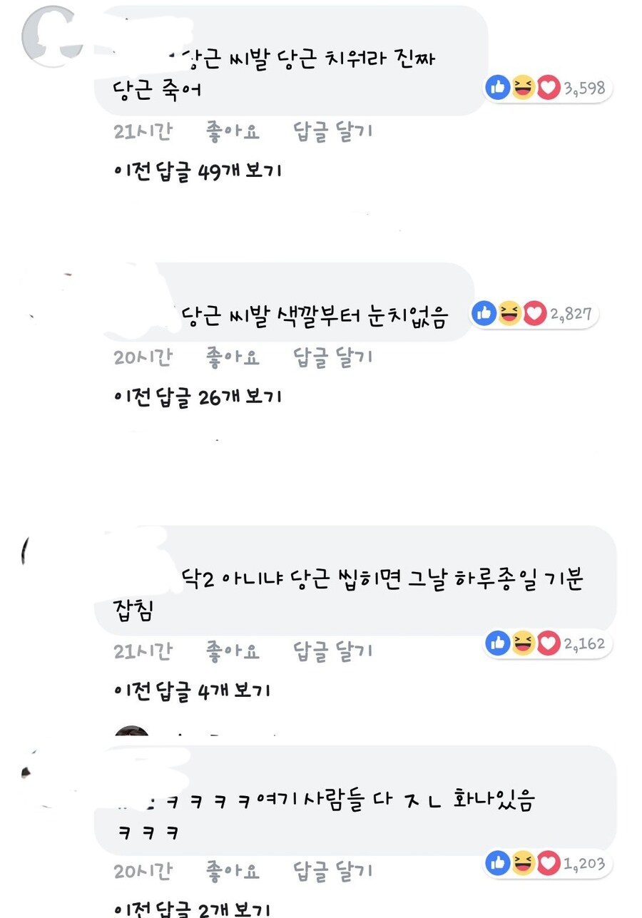 카레에 굳이 없어도 되는 재료는?.jpg_3.jpg
