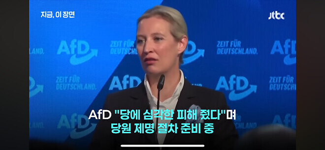 AFD가 저러는건 지킬건 지키는 양심이 있어서 그러는게 아니라_2.jpg