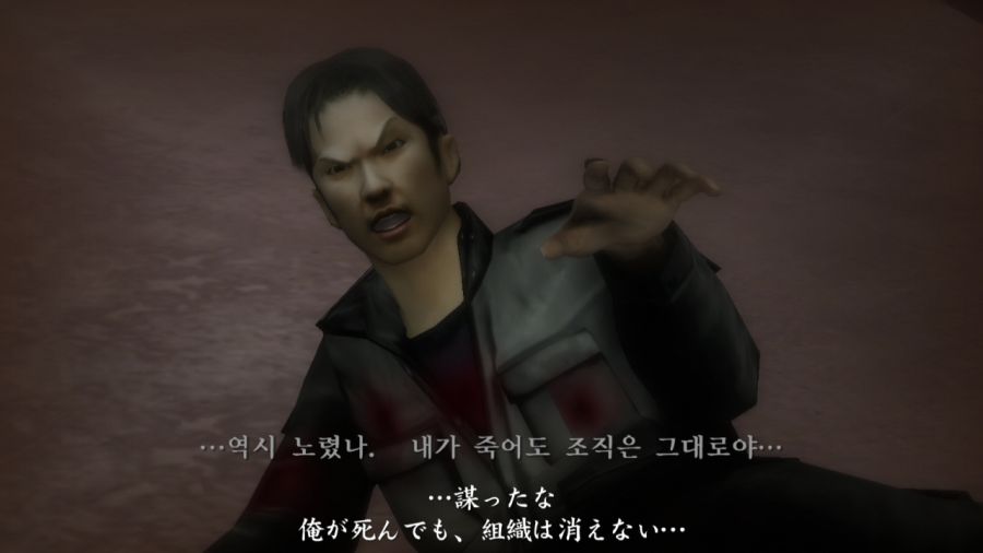 용과 같이 2_7.jpg