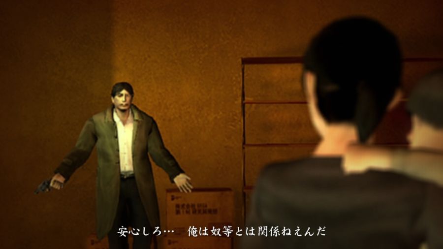 용과 같이 2_13.jpg