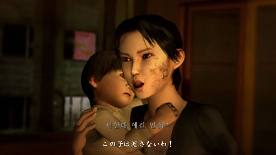 용과 같이 2_15.jpg