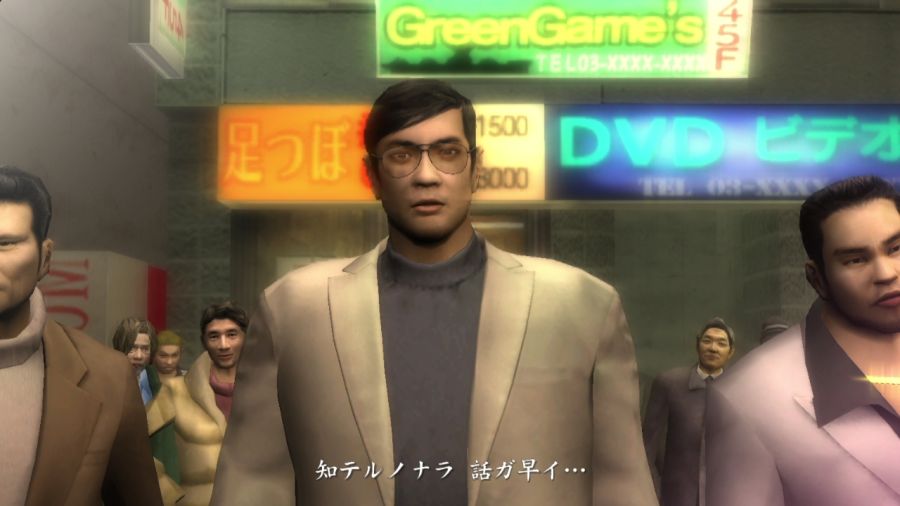 용과 같이 2_23.jpg