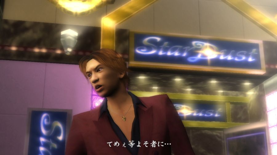 용과 같이 2_29.jpg