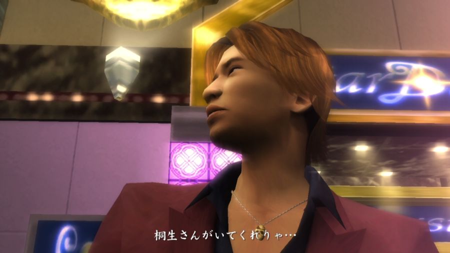 용과 같이 2_33.jpg