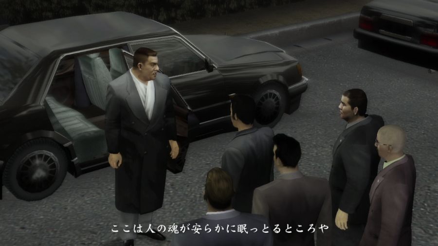 용과 같이 2_56.jpg