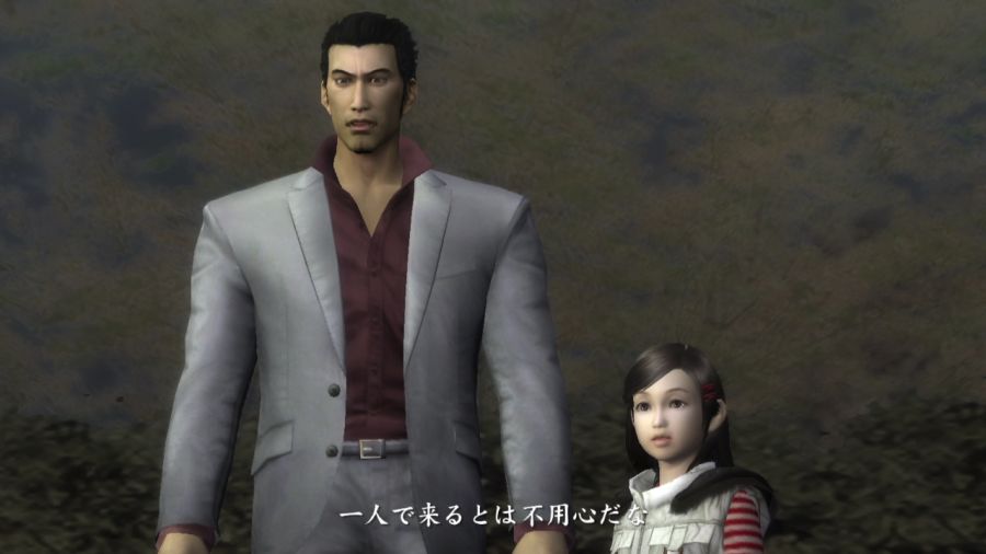 용과 같이 2_61.jpg