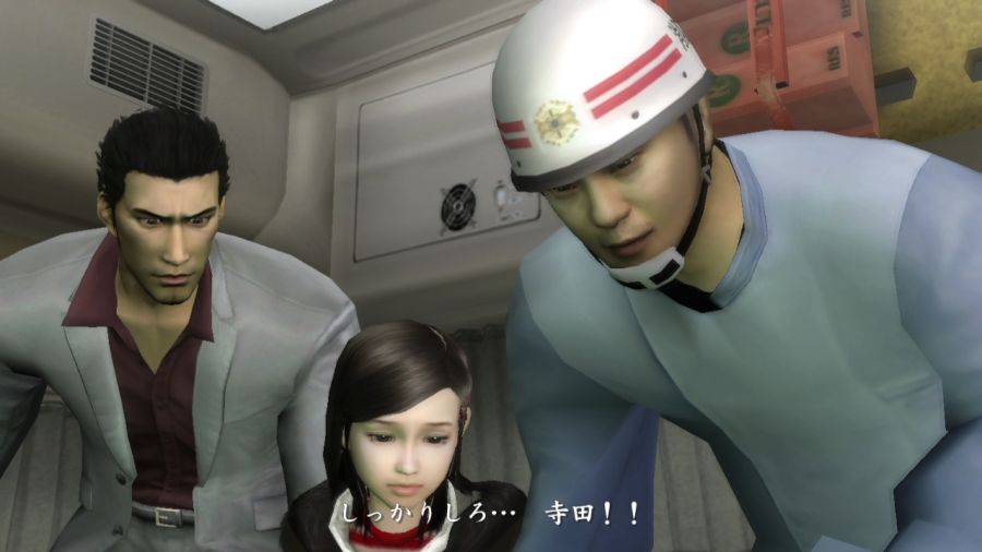 용과 같이 2_79.jpg