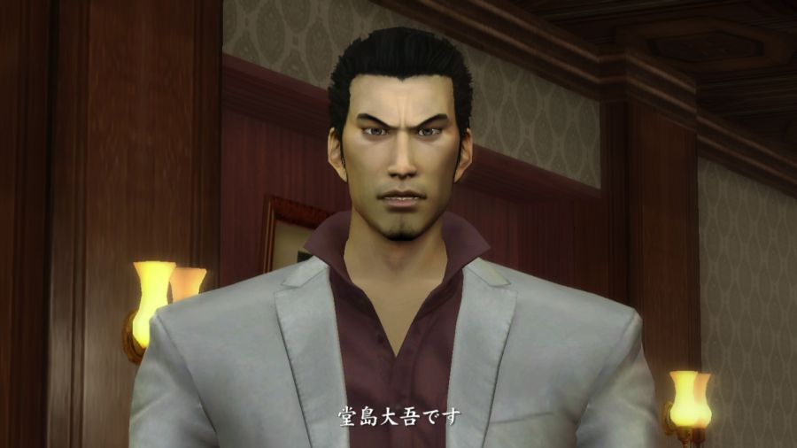 용과 같이 2_85.jpg