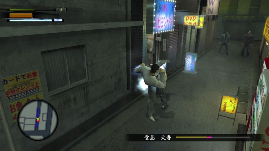 용과 같이 2_96.jpg