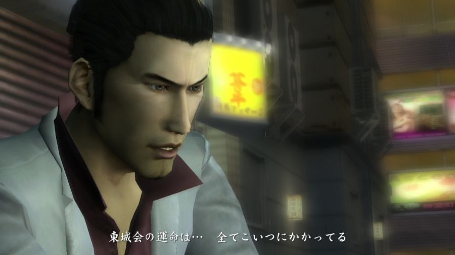 용과 같이 2_98.jpg