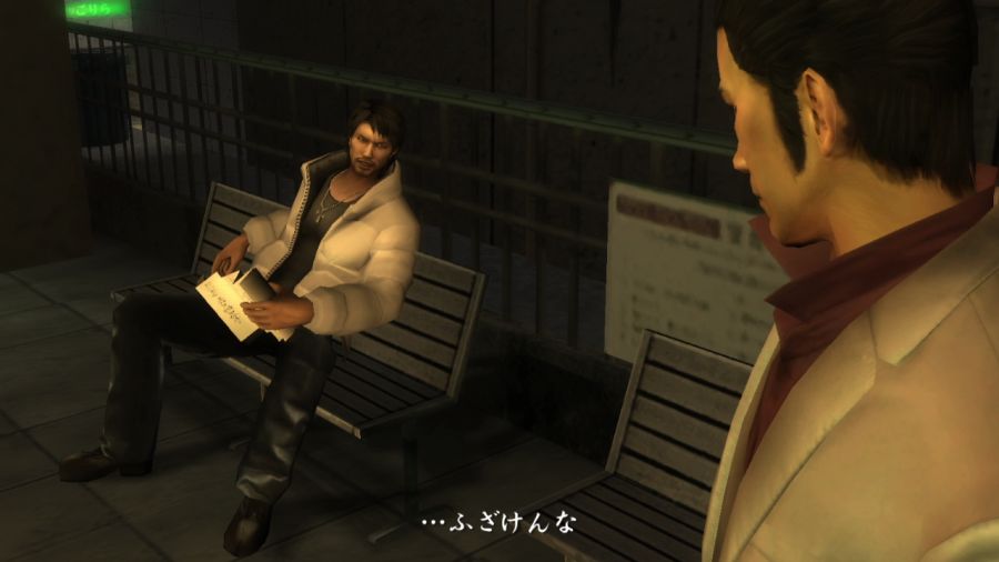 용과 같이 2_101.jpg