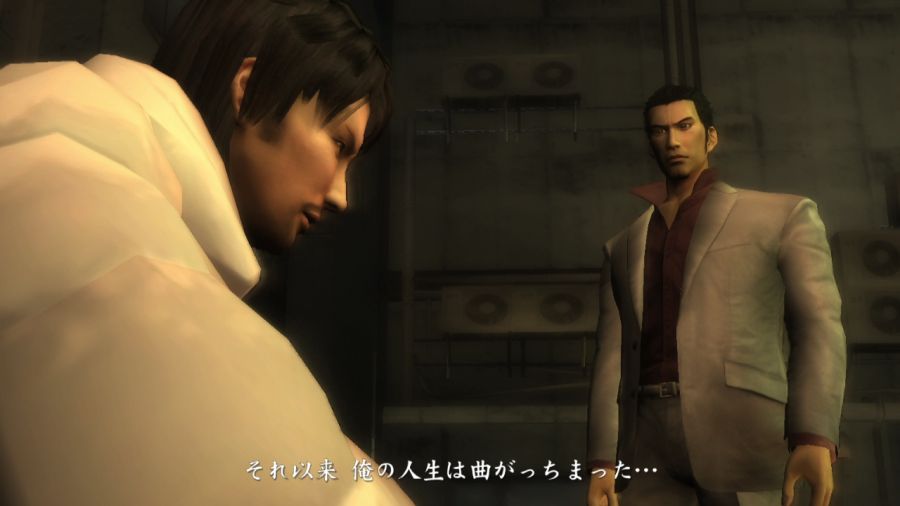 용과 같이 2_102.jpg