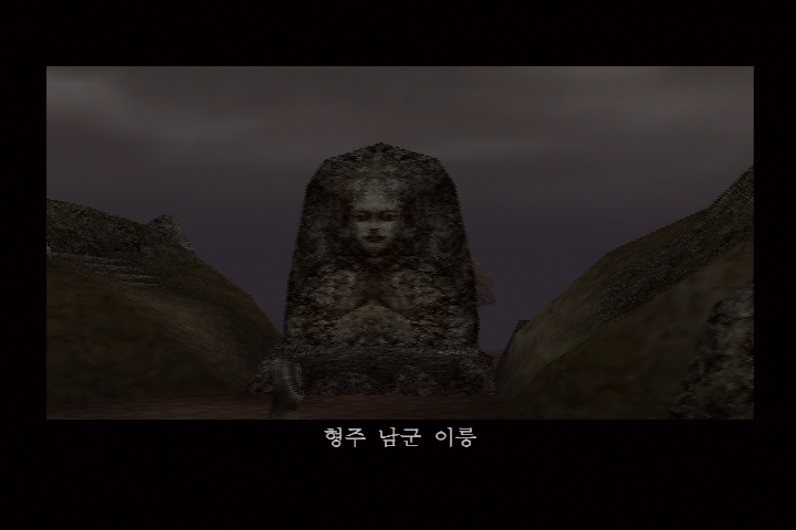 진 삼국무쌍 3_3.jpg