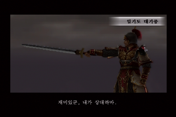 진 삼국무쌍 3_7.jpg