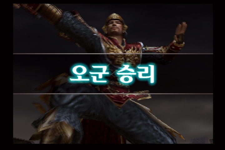 진 삼국무쌍 3_25.jpg