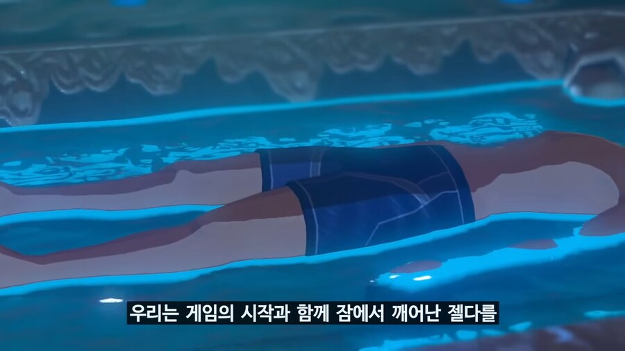 당시 야숨이 오픈월드 재정의 했다고 평가 받은 이유_1.png