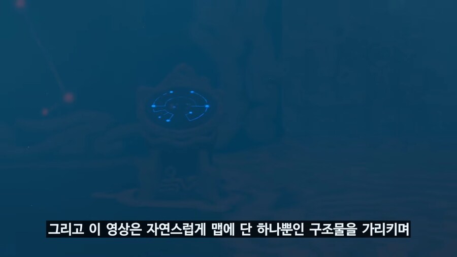당시 야숨이 오픈월드 재정의 했다고 평가 받은 이유_3.png