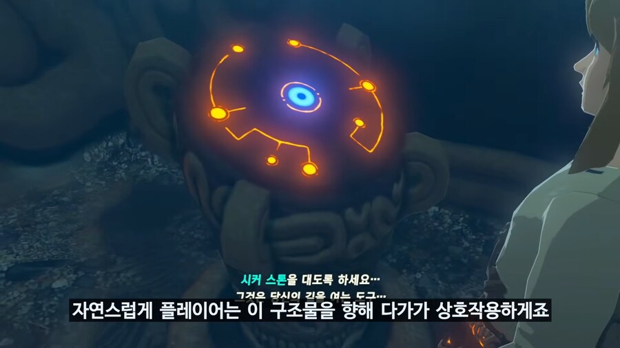당시 야숨이 오픈월드 재정의 했다고 평가 받은 이유_16.png