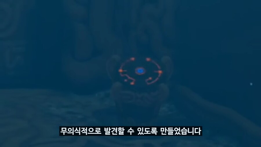 당시 야숨이 오픈월드 재정의 했다고 평가 받은 이유_20.png