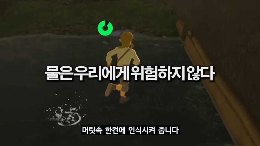 당시 야숨이 오픈월드 재정의 했다고 평가 받은 이유_24.png