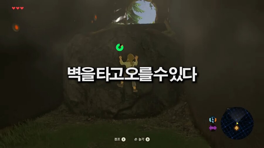 당시 야숨이 오픈월드 재정의 했다고 평가 받은 이유_26.png