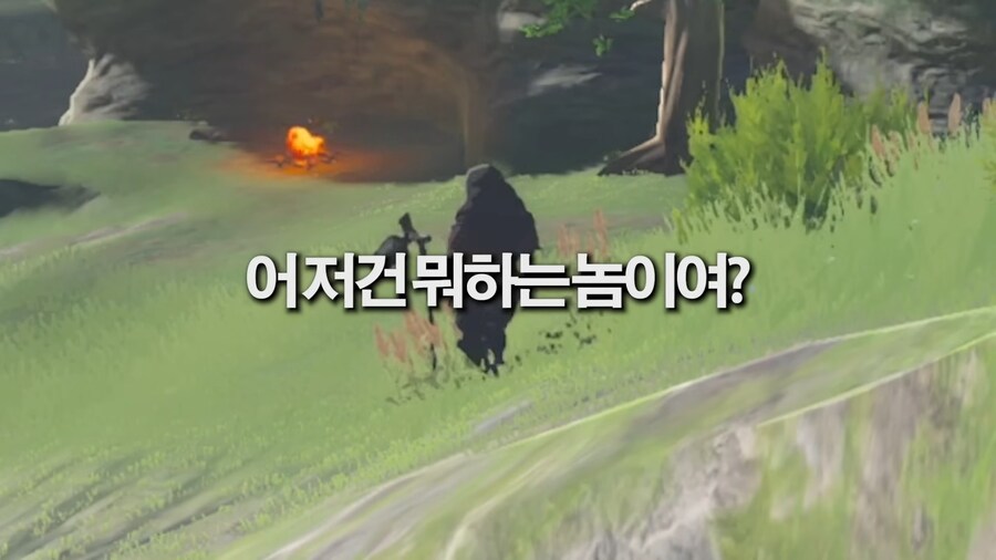 당시 야숨이 오픈월드 재정의 했다고 평가 받은 이유_31.png