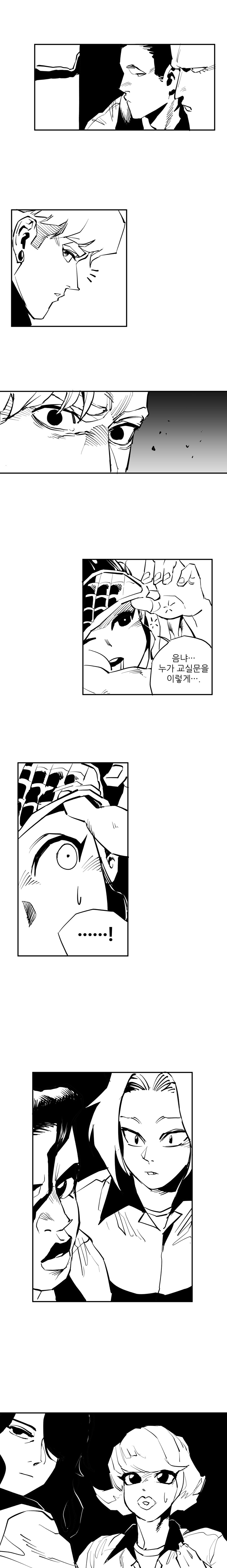 격기3반 개학편_7.png