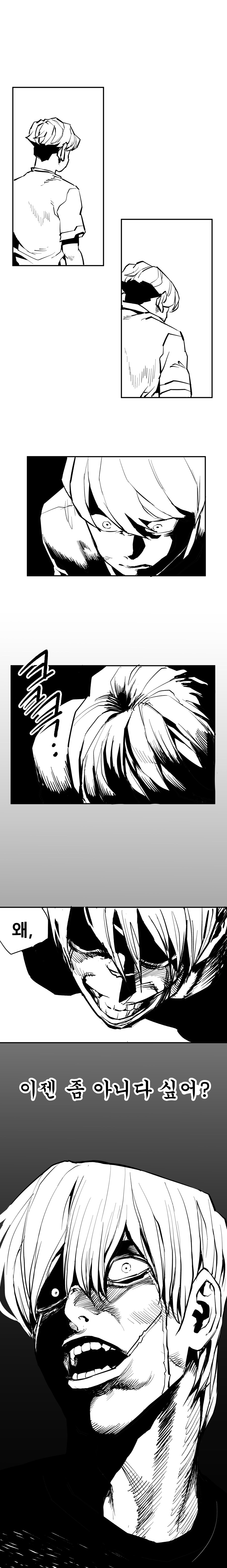 격기3반 개학편_9.png