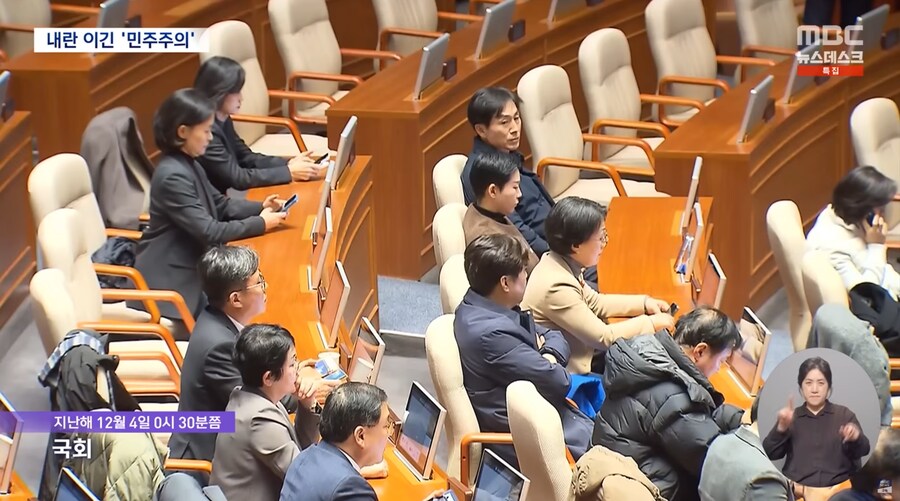 [MBC] 위기마다 민주주의로 극복했다‥빛났던 'K-민주주의'_2.png