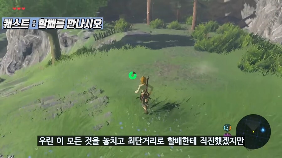 당시 야숨이 오픈월드 재정의 했다고 평가 받은 이유_68.png