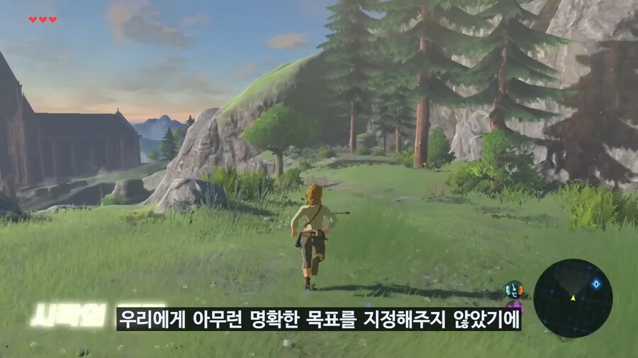 당시 야숨이 오픈월드 재정의 했다고 평가 받은 이유_70.png