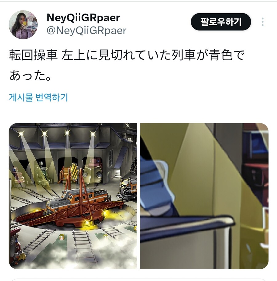 의외로 떡밥 회수라는 열차 지원_1.jpg