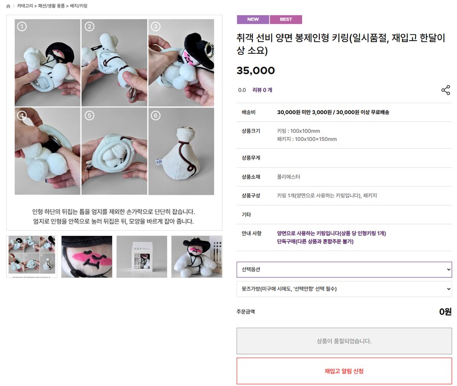 요즘 나오는 국중박 굿즈 특_5.png