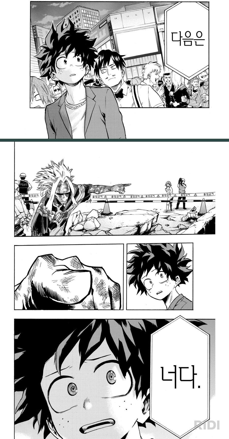 히로아카)소중한 말이 저주가 되는게 맛있다_1.png