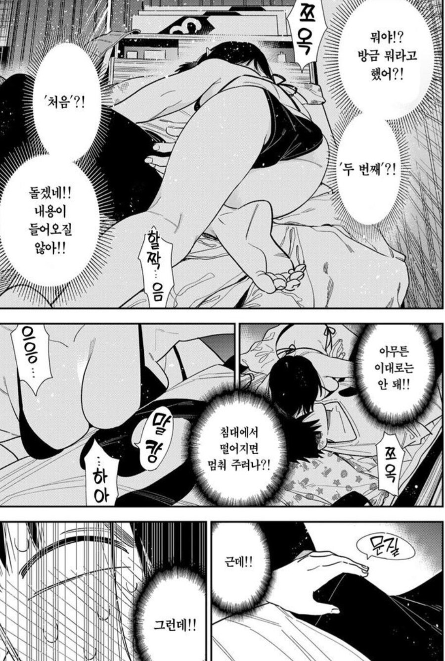 렌탈) 수영장 자.위보다 더한게 나와버린 최신화 근황_3.jpg