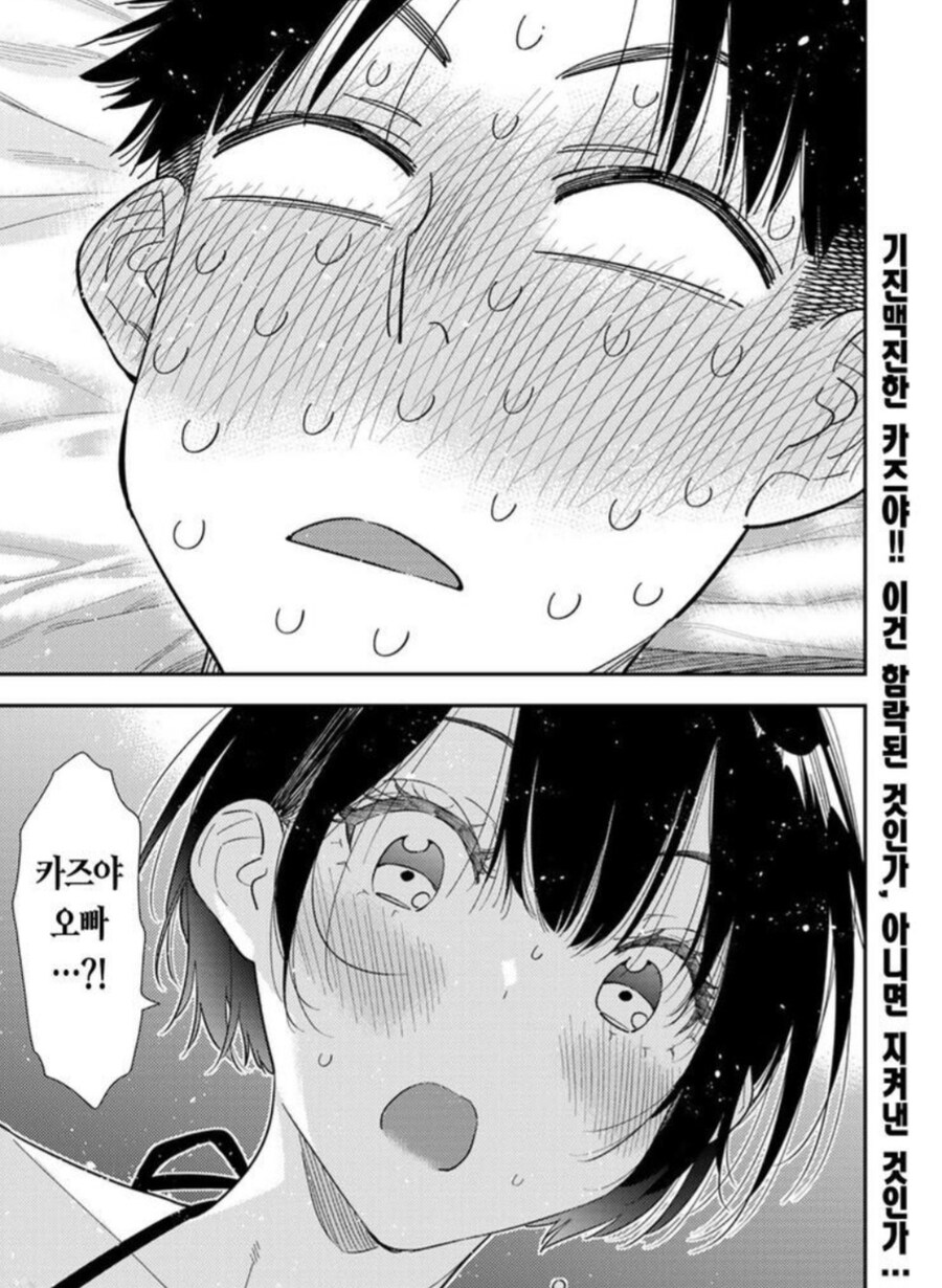 렌탈) 수영장 자.위보다 더한게 나와버린 최신화 근황_11.jpg