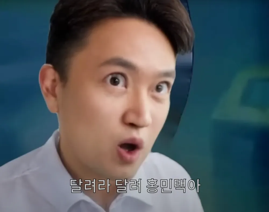 쿠팡 ceo 처럼 콧대높은 놈들 대처법은 다들 알고 있을거임_1.webp