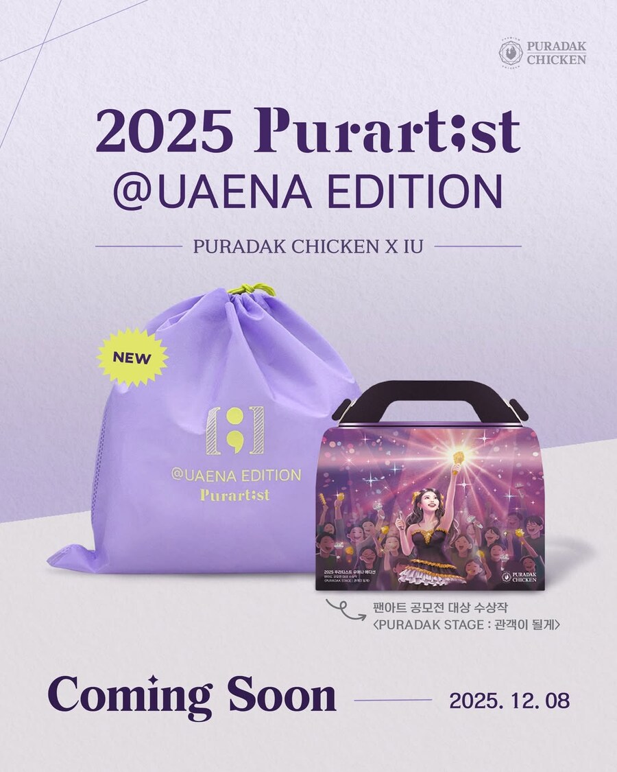 푸라닭 인스타그램_1.jpg